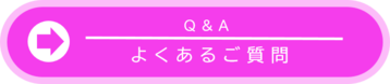 QA