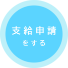 shikyub