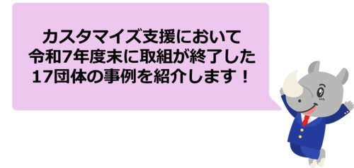 吹き出し