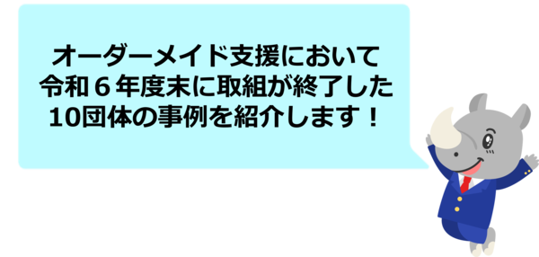吹き出し